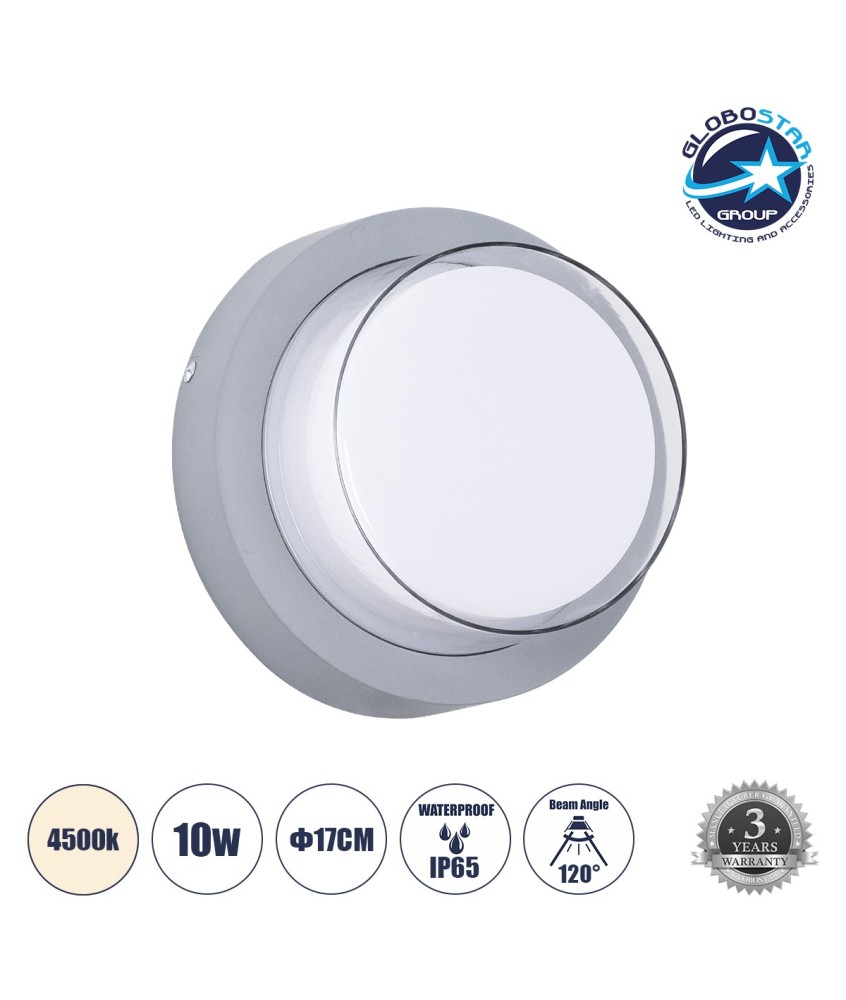 GLOBOSTAR® NEXUS 60762 Μοντέρνο Φωτιστικό Τοίχου - Απλίκα LED 10W 1050lm 120° AC 220-240V Αδιάβροχο IP65 Φυσικό Λευκό 4500K - Bridgelux SMD Chip - Γκρι - Μ17 x Π17 x Υ9cm - 3 Χρόνια Εγγύηση